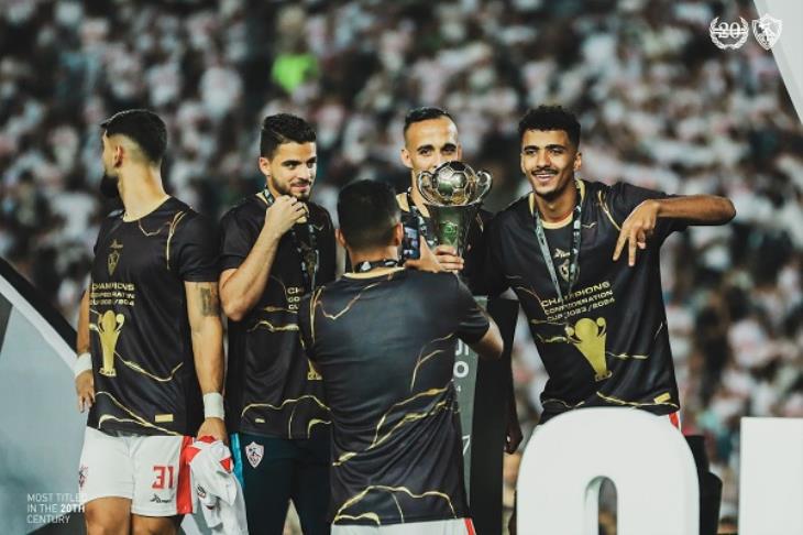 الزمالك